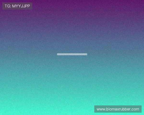 曼联新援库尼亚姆伯莫莱昂将在梦剧场正式亮相引发期待