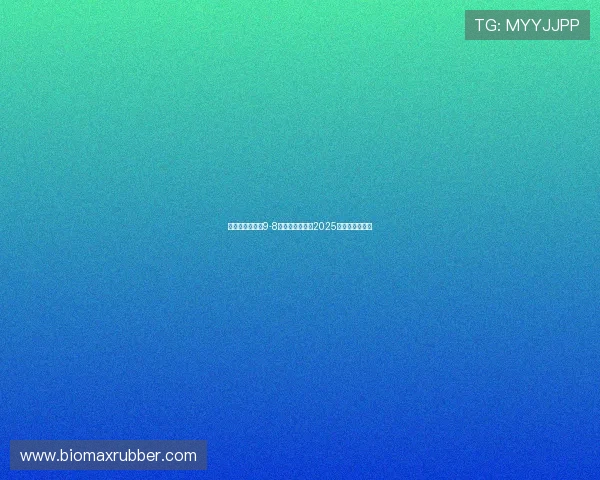 玛塔封神助巴西9-8险胜哥伦比亚夺2025美洲杯女足冠军