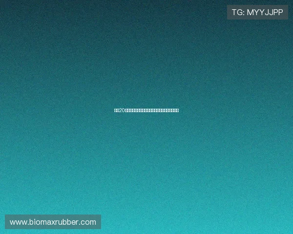 梅努20万周薪引发热议支持与反对声浪交织网友观点分歧